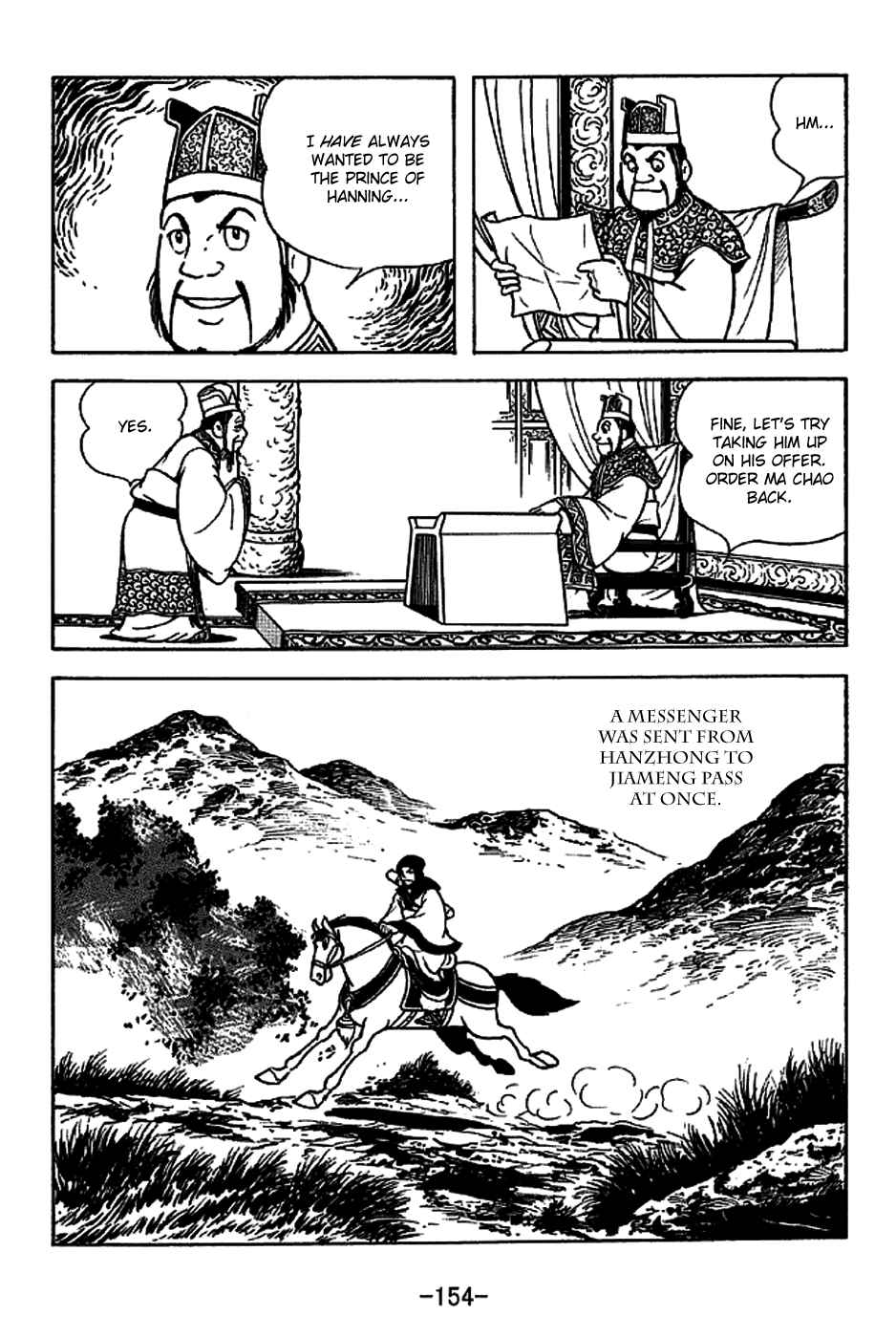 Sangokushi Chapter 223 - Page 7