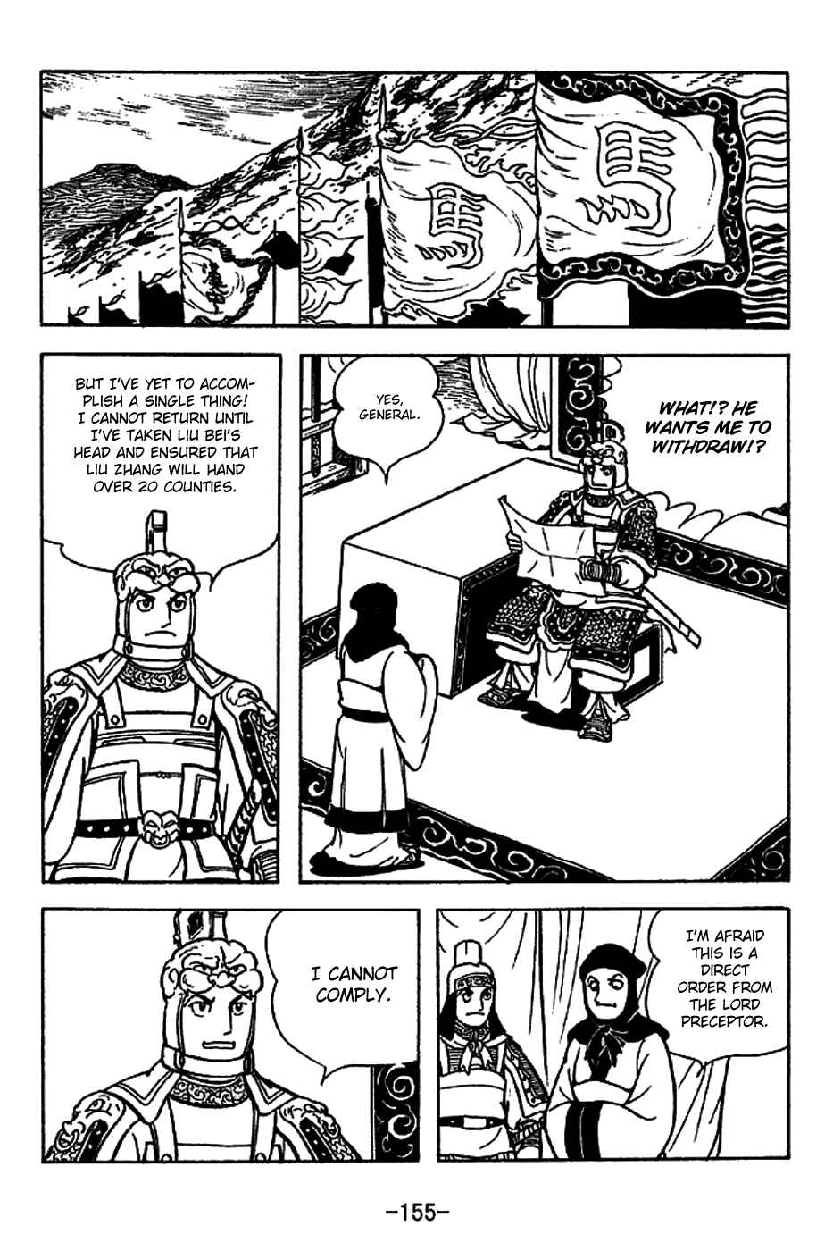 Sangokushi Chapter 223 - Page 8