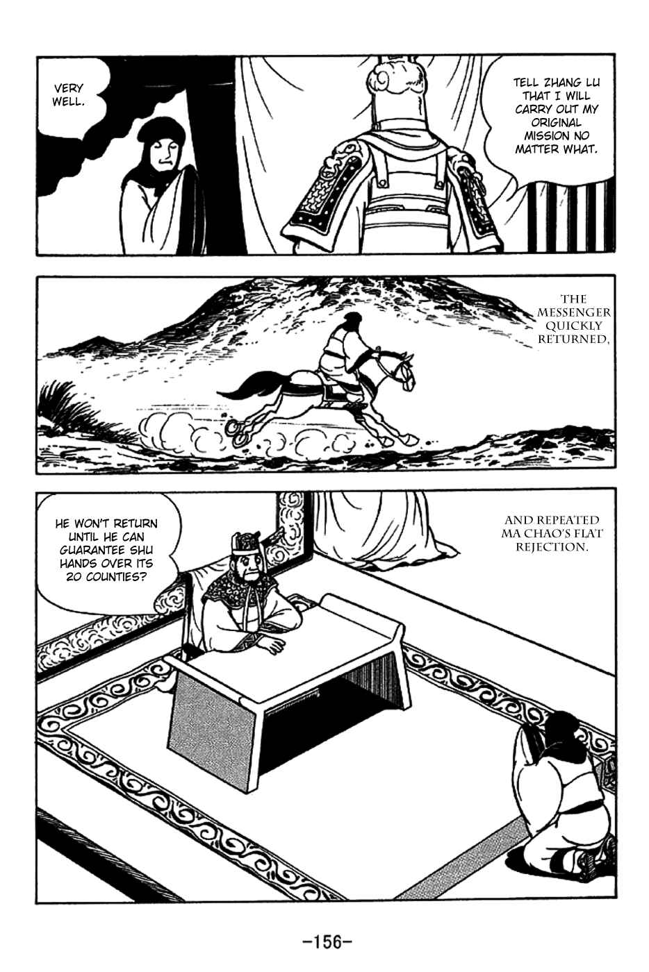 Sangokushi Chapter 223 - Page 9
