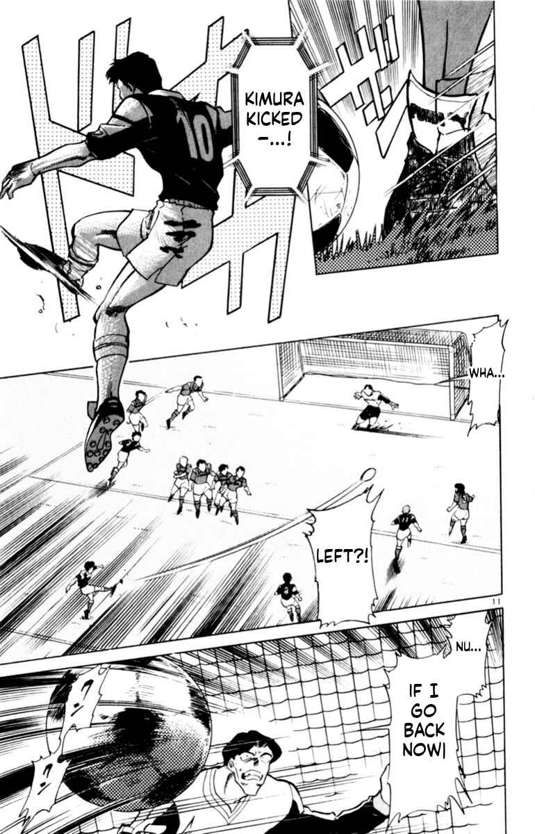 Our Field of Dreams Chapter 140 - Page 11