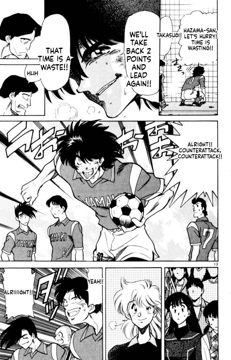 Our Field of Dreams Chapter 140 - Page 13