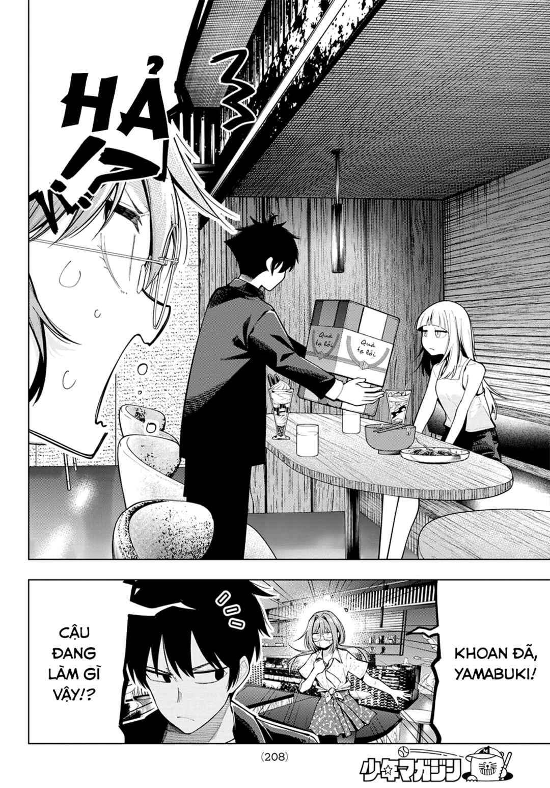 Mayonaka Heart Tune Chapter 73 - Page 10