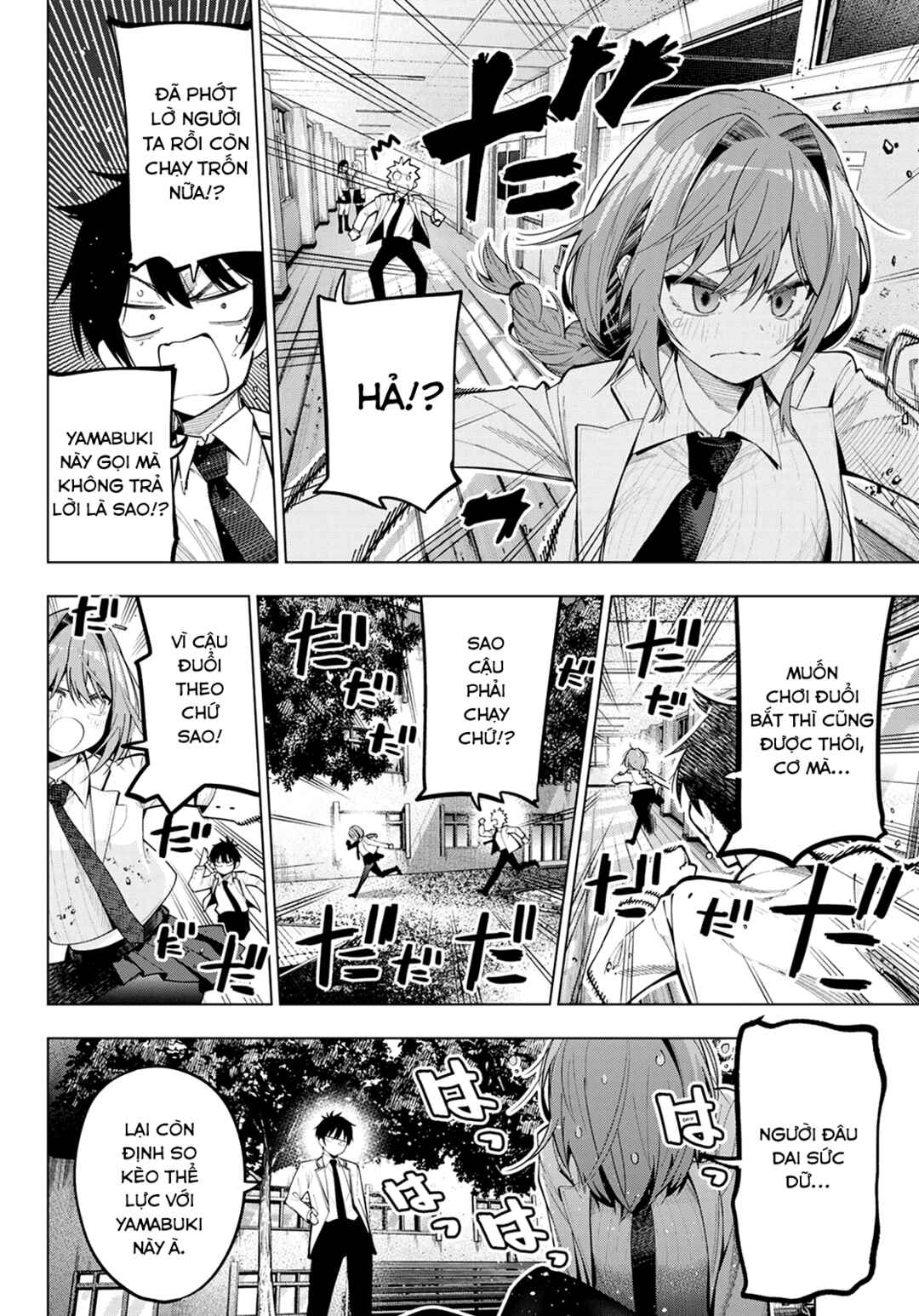 Mayonaka Heart Tune Chapter 73 - Page 2