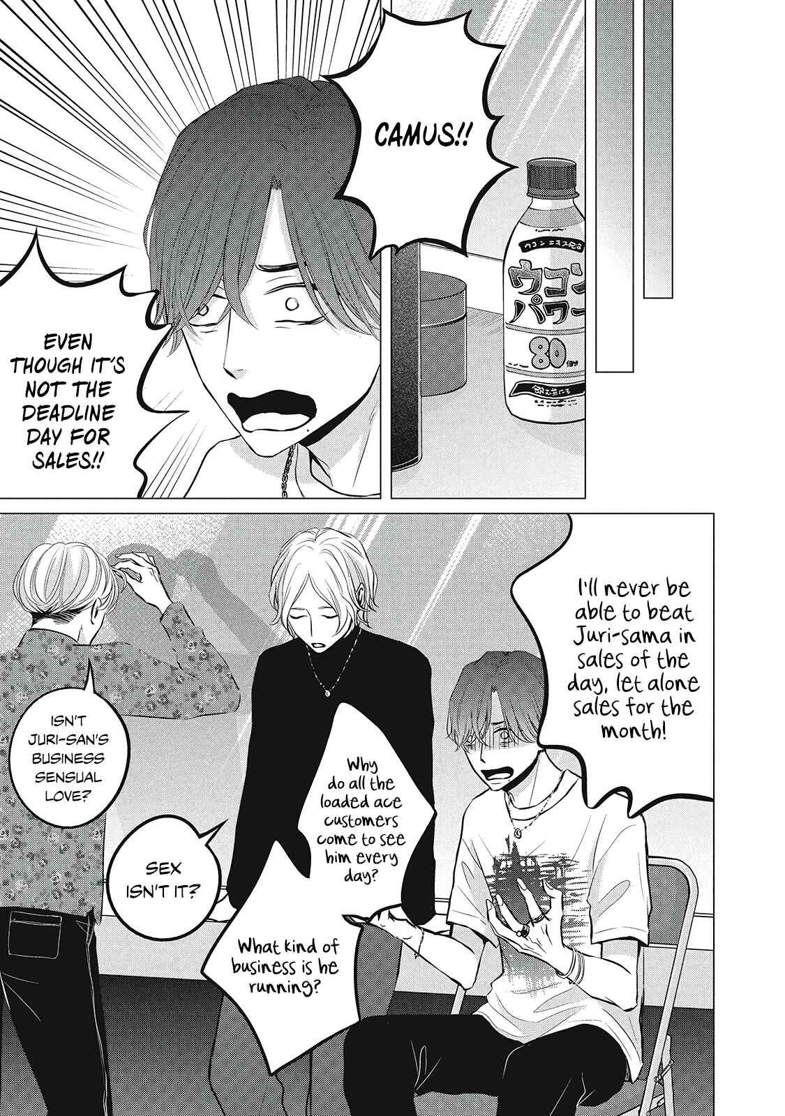 Juliet o Ute Chapter 1 - Page 11