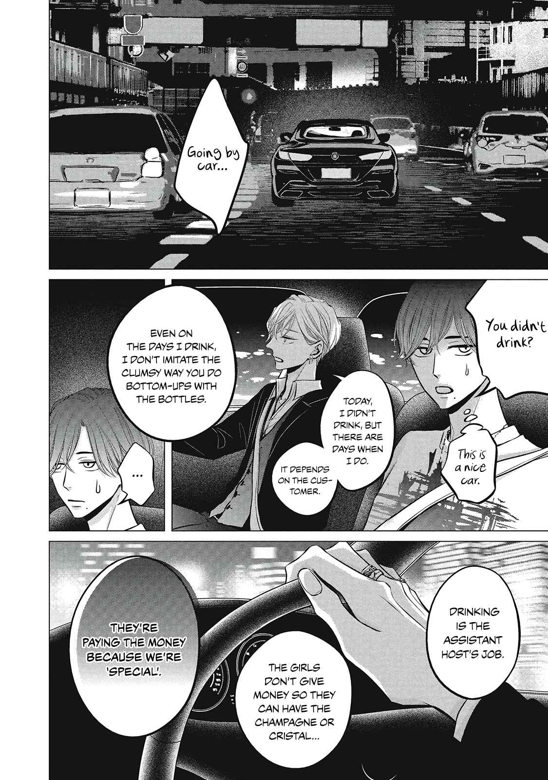 Juliet o Ute Chapter 1 - Page 22