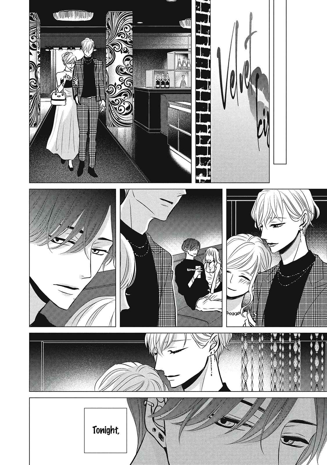 Juliet o Ute Chapter 1 - Page 34