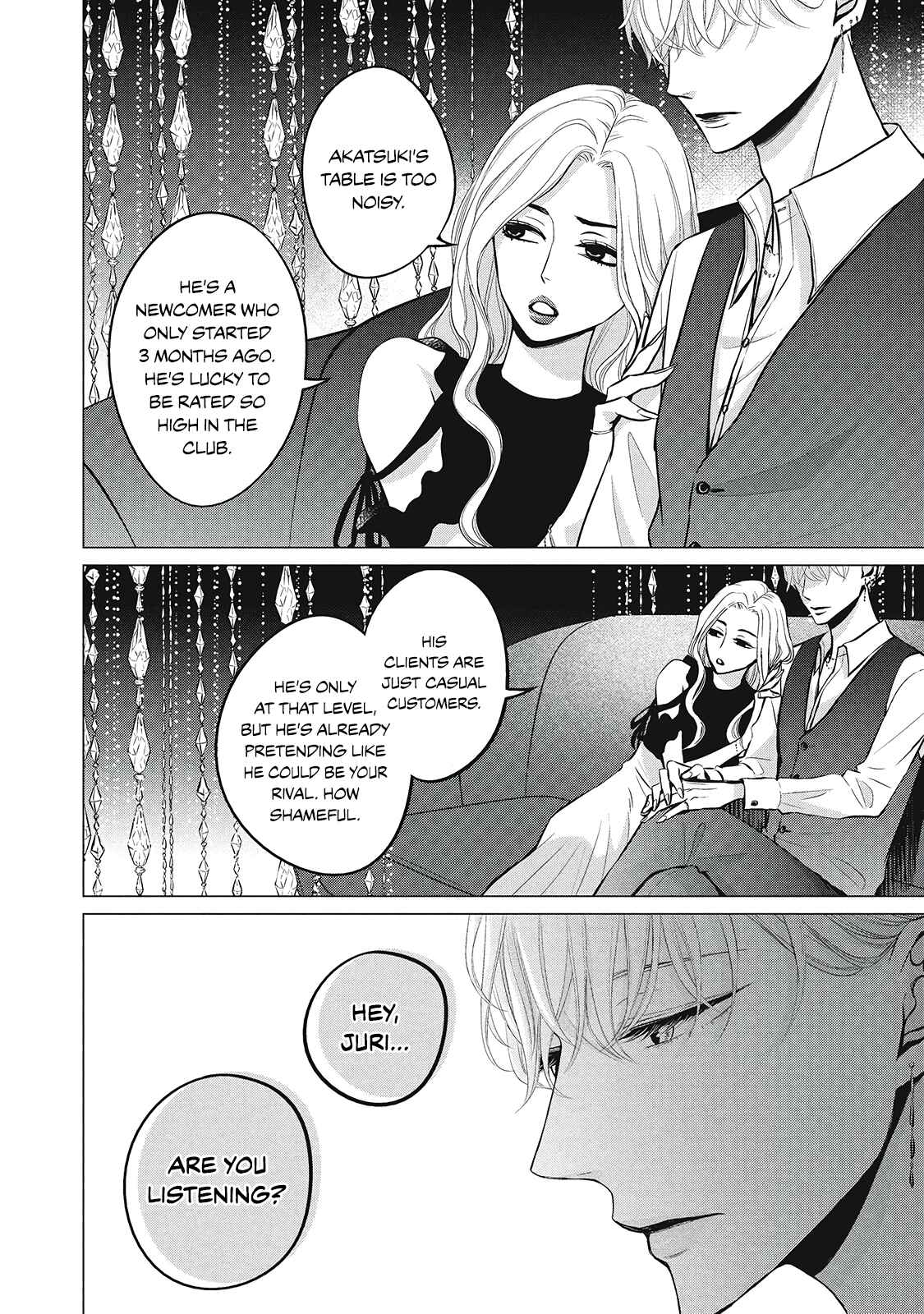 Juliet o Ute Chapter 1 - Page 6