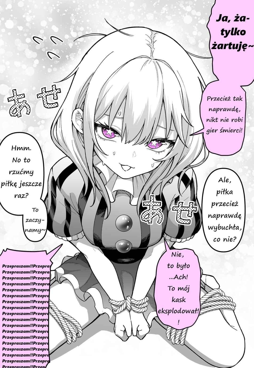 Sugu Gyakuten Sareru Desugēmu no Shusaisha-chan... Chapter ? - Page 2