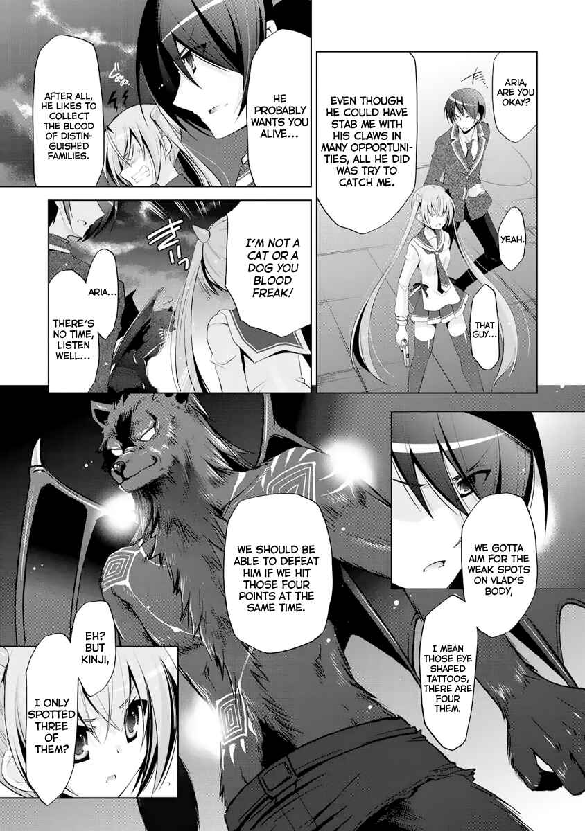 Hidan no Aria - G no Ketsuzoku Chapter 43 - Page 14