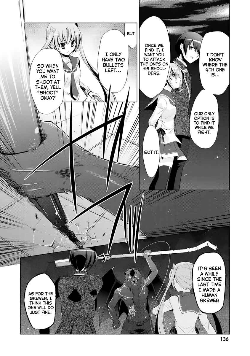 Hidan no Aria - G no Ketsuzoku Chapter 43 - Page 15