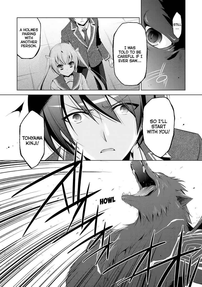 Hidan no Aria - G no Ketsuzoku Chapter 43 - Page 18