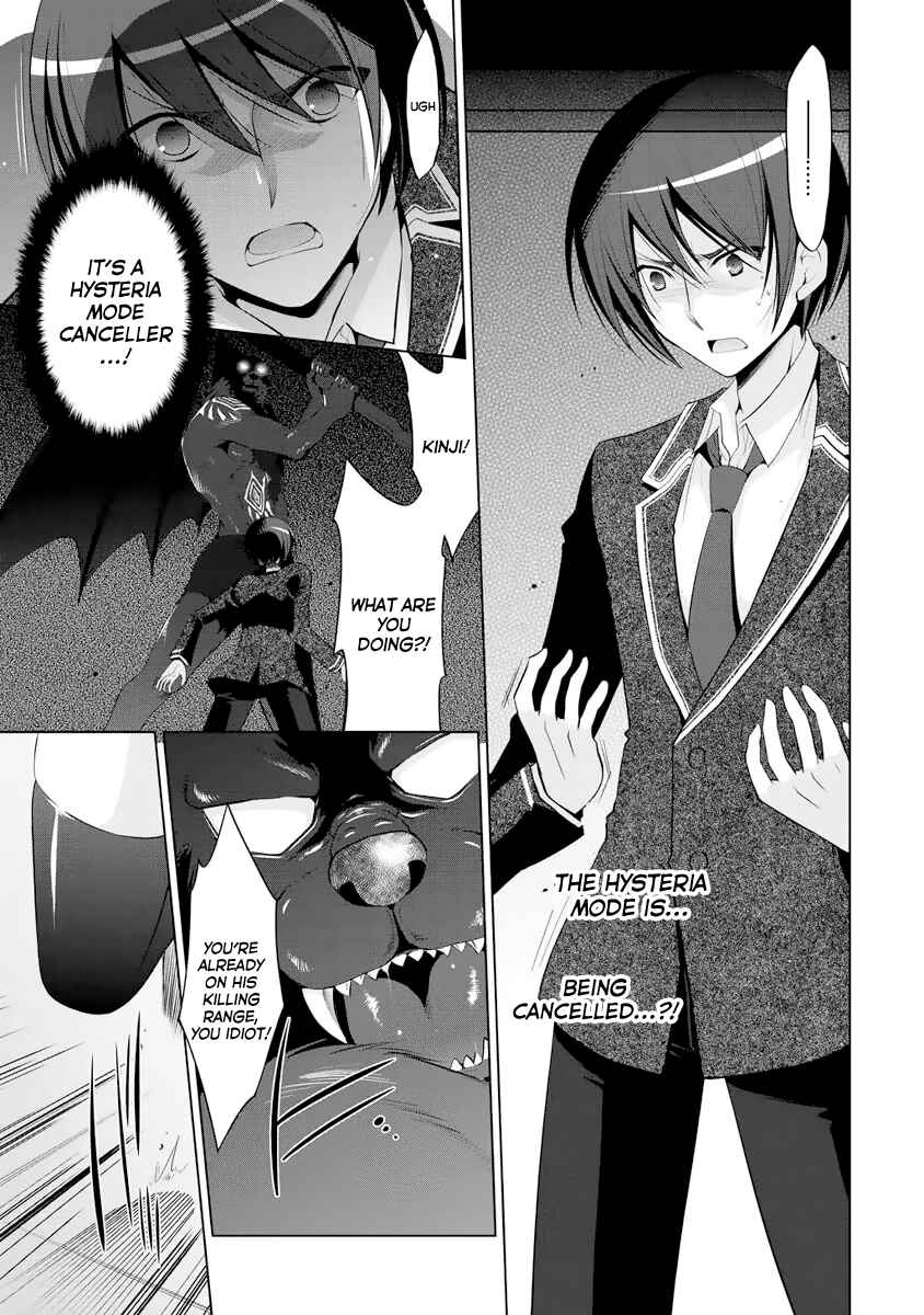 Hidan no Aria - G no Ketsuzoku Chapter 43 - Page 21