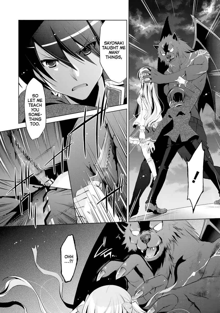 Hidan no Aria - G no Ketsuzoku Chapter 43 - Page 5