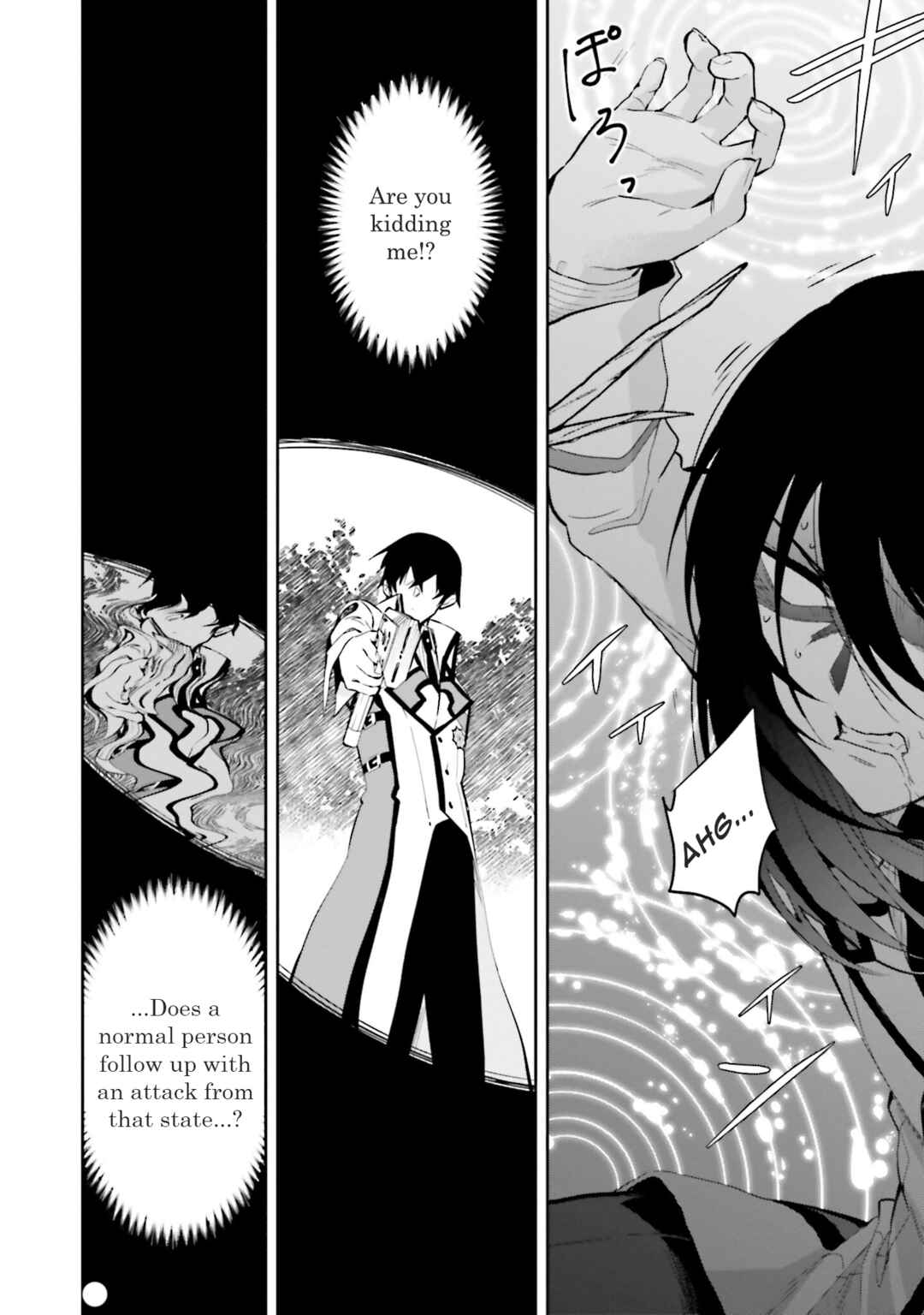 Mahouka Koukou no Rettousei: Douran no Joshou-hen Chapter 7 - Page 7