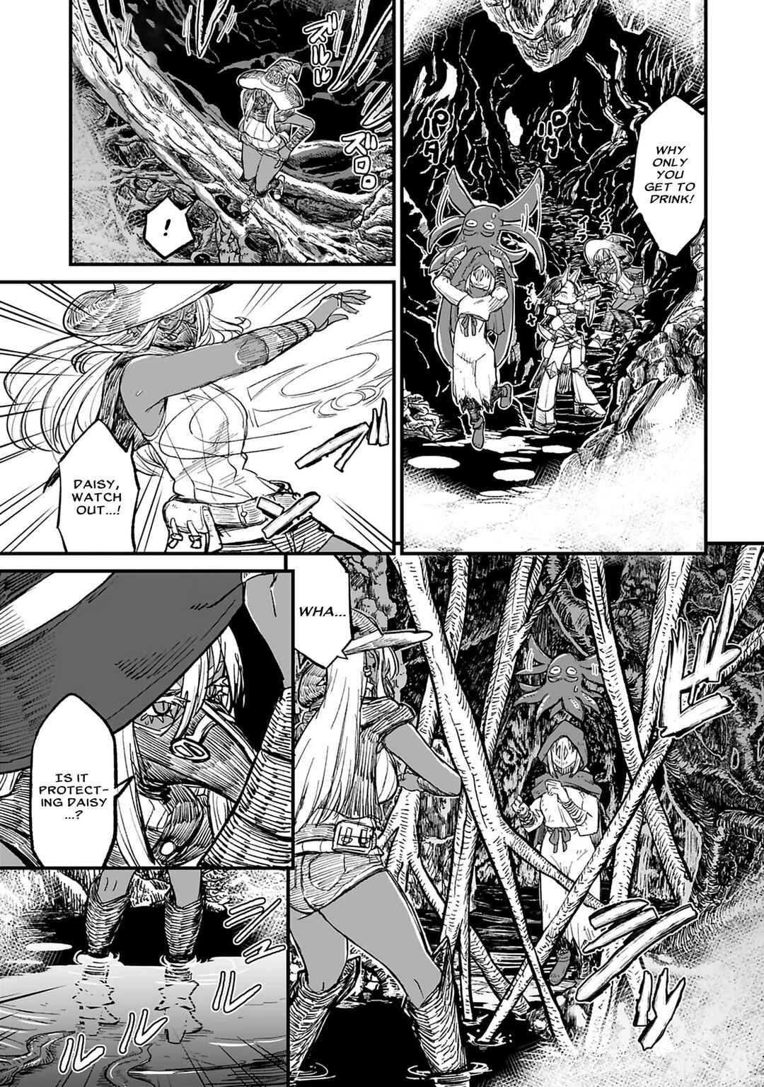 Sake to Tabako no Hiyatoi Dungeon Chapter 5 - Page 3