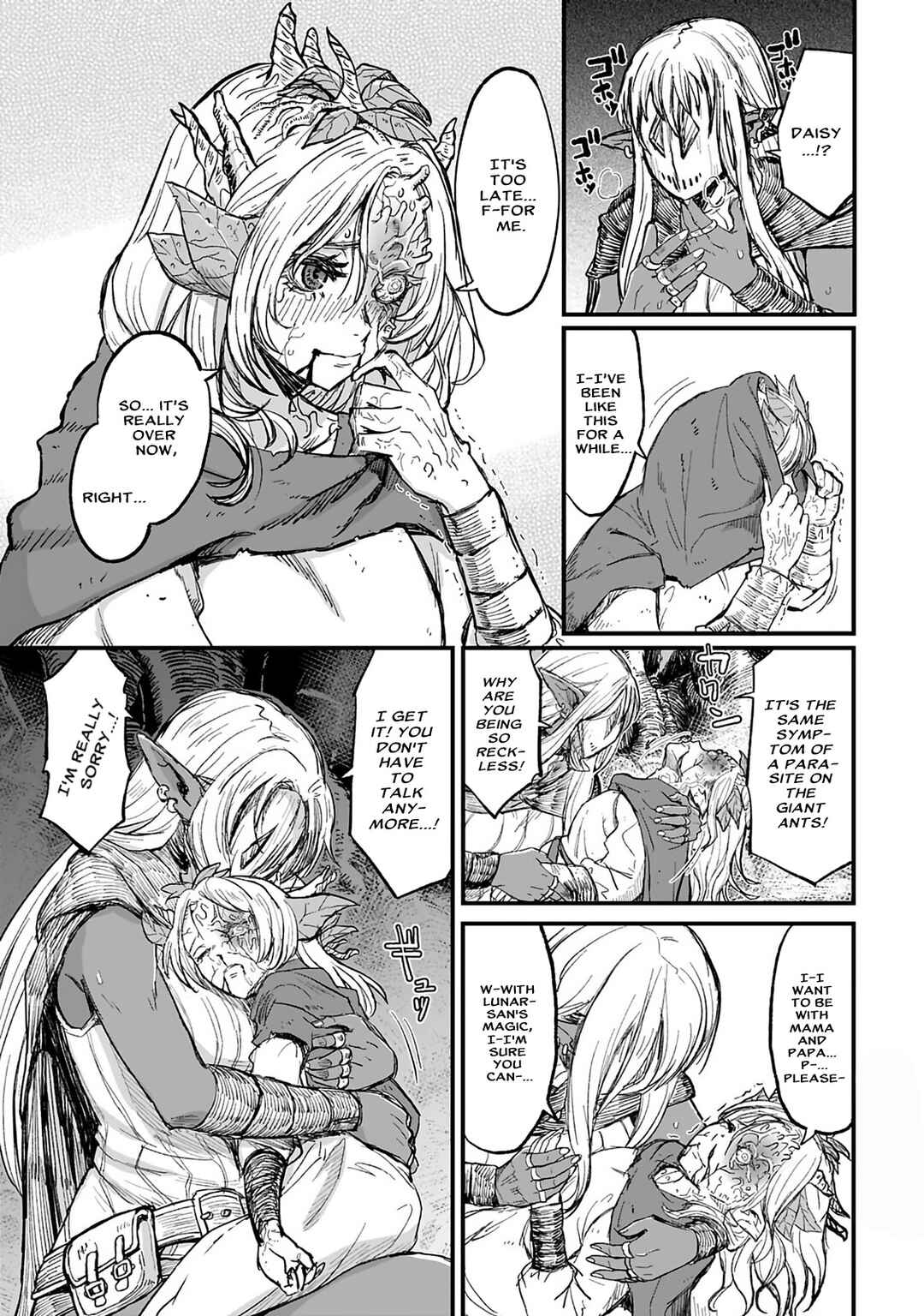 Sake to Tabako no Hiyatoi Dungeon Chapter 5 - Page 5