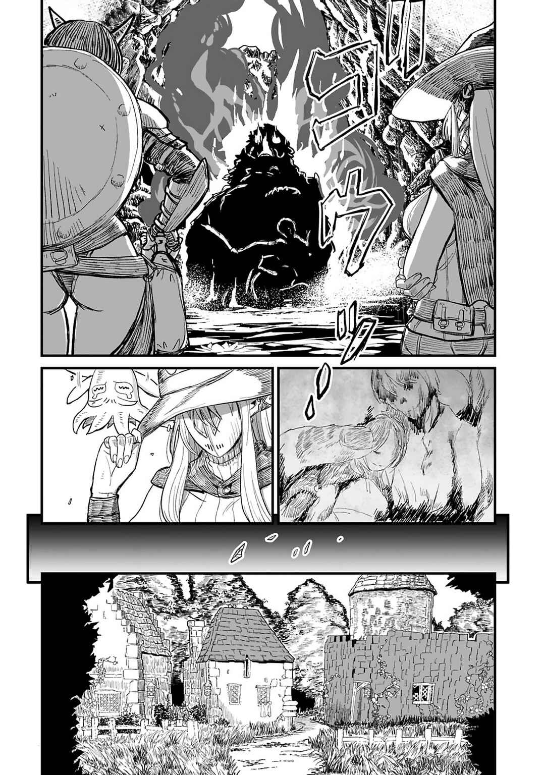 Sake to Tabako no Hiyatoi Dungeon Chapter 5 - Page 8