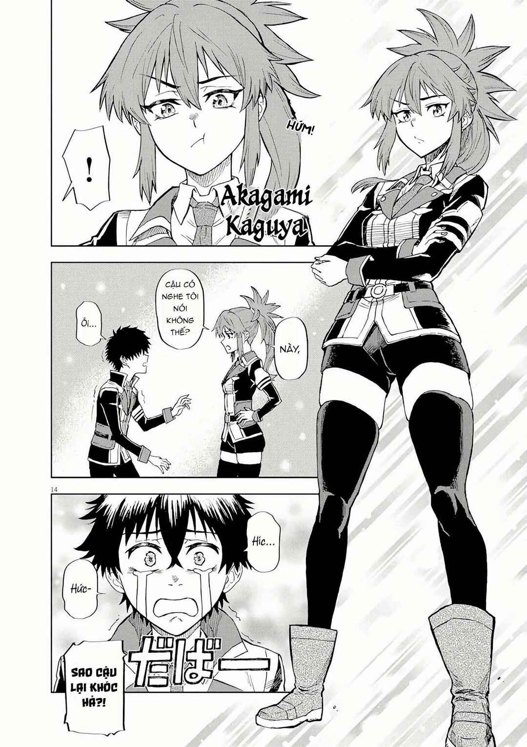 Sekai Saikyou no Kishi wa, Kanarazu Shinu Heroine wo Sukuu Tame Isekai Demo Saikyou no Kishi to Naru ~Ryoutei ni Hana wo, Ryoute ni Ken wo~ Chapter 2 - Page 17