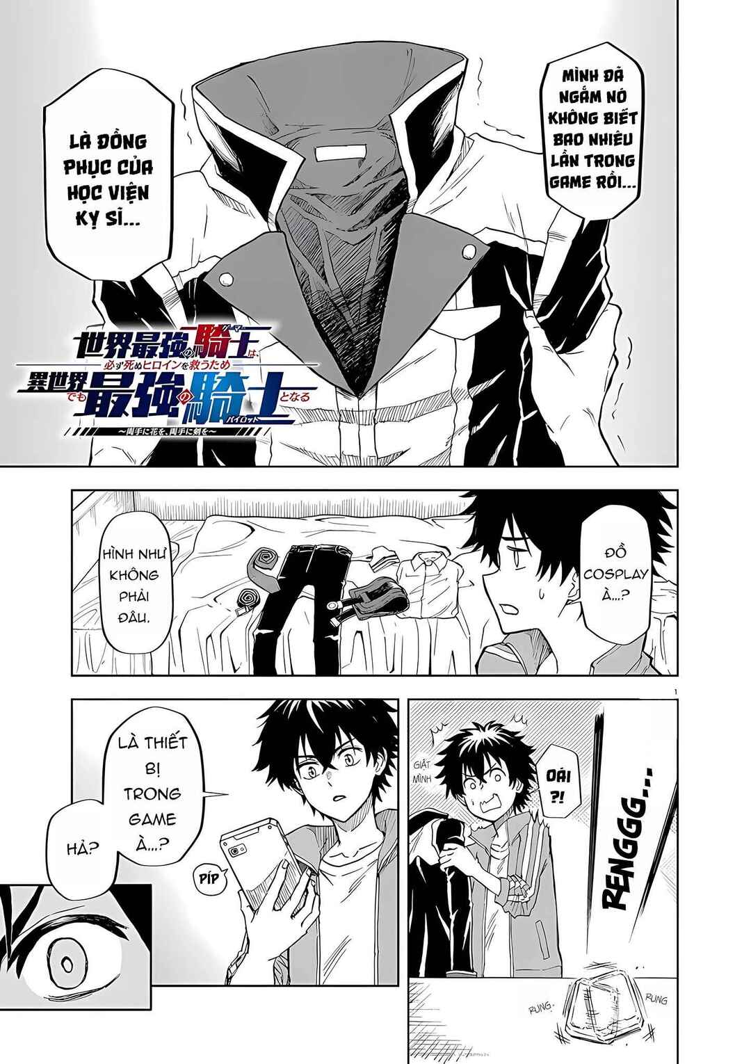 Sekai Saikyou no Kishi wa, Kanarazu Shinu Heroine wo Sukuu Tame Isekai Demo Saikyou no Kishi to Naru ~Ryoutei ni Hana wo, Ryoute ni Ken wo~ Chapter 2 - Page 4