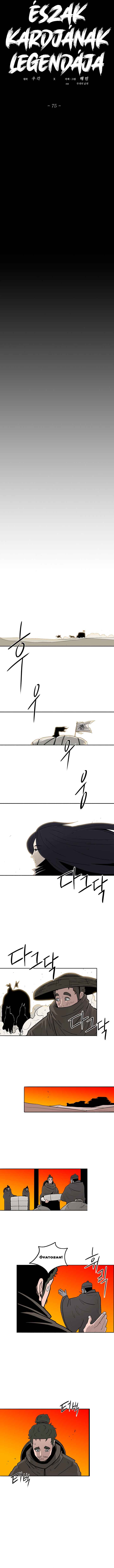 The Legend of the Northern Blade Chapter 75 - Page 8