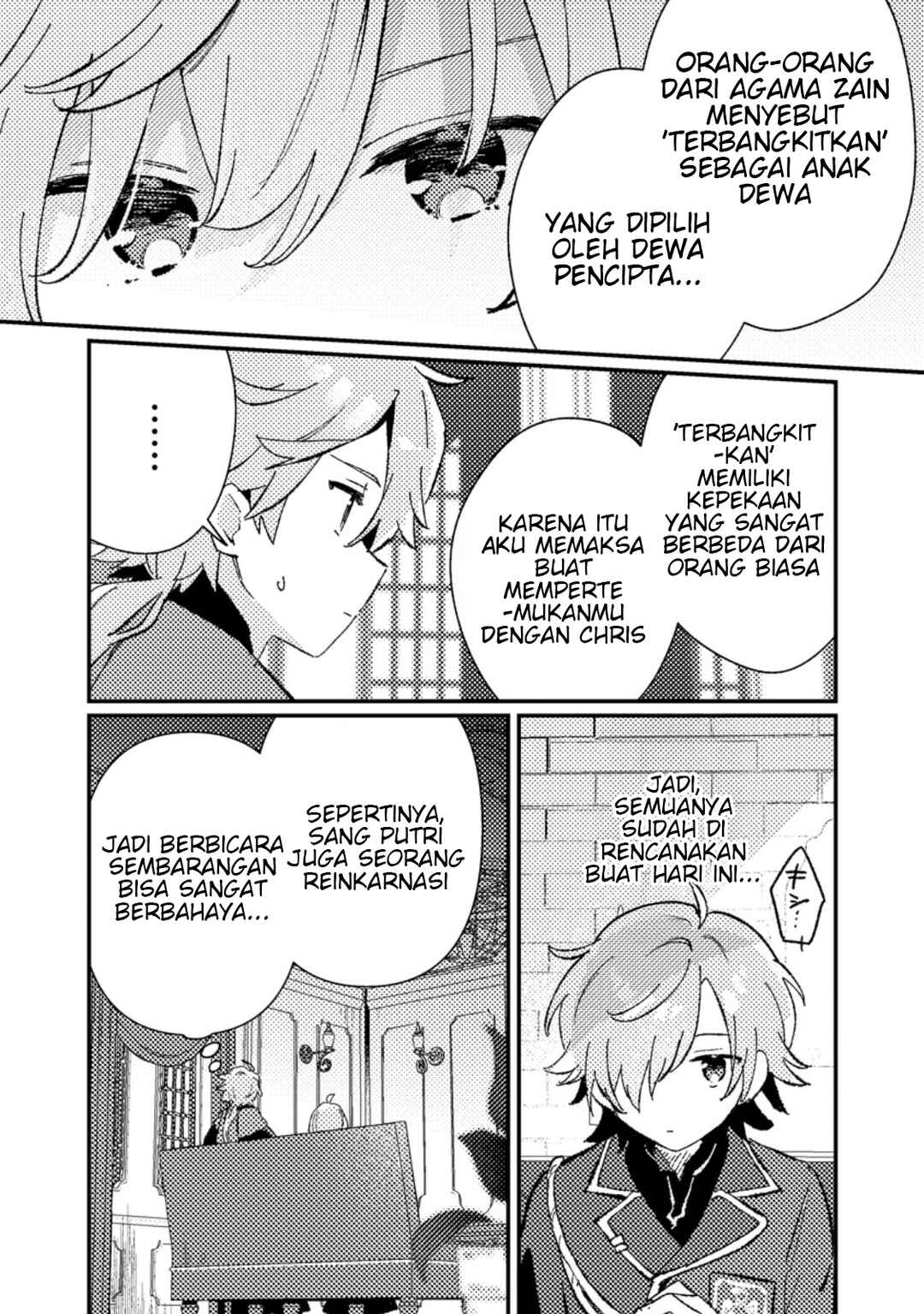 Isekai Shounin - Skill <Isekai Tokou> wo Kushi Shite, Yuuyuu Jiteki na Okanemochi Slow Life wo Okurimasu Chapter 7.1 - Page 5