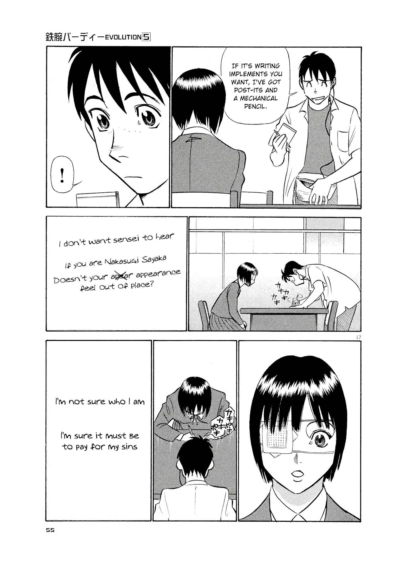 Tetsuwan Birdy Evolution Chapter 46 - Page 17