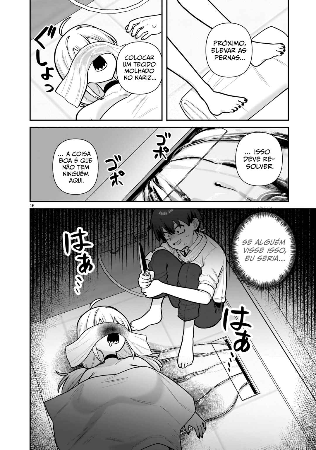 Ore ga Inai to Sugu ×× ru Hakanagi Kasumi Chapter 7 - Page 16