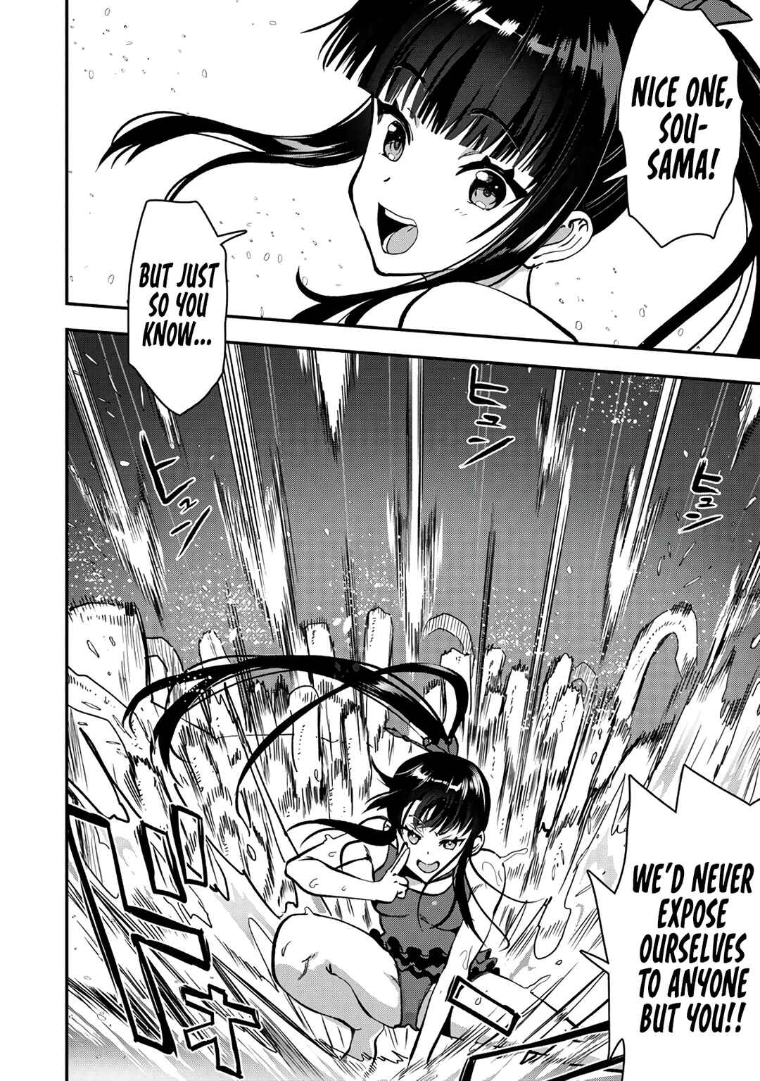Makenshi no Maken Niyoru Maken no Tame no Harem Life Chapter 27 - Page 12