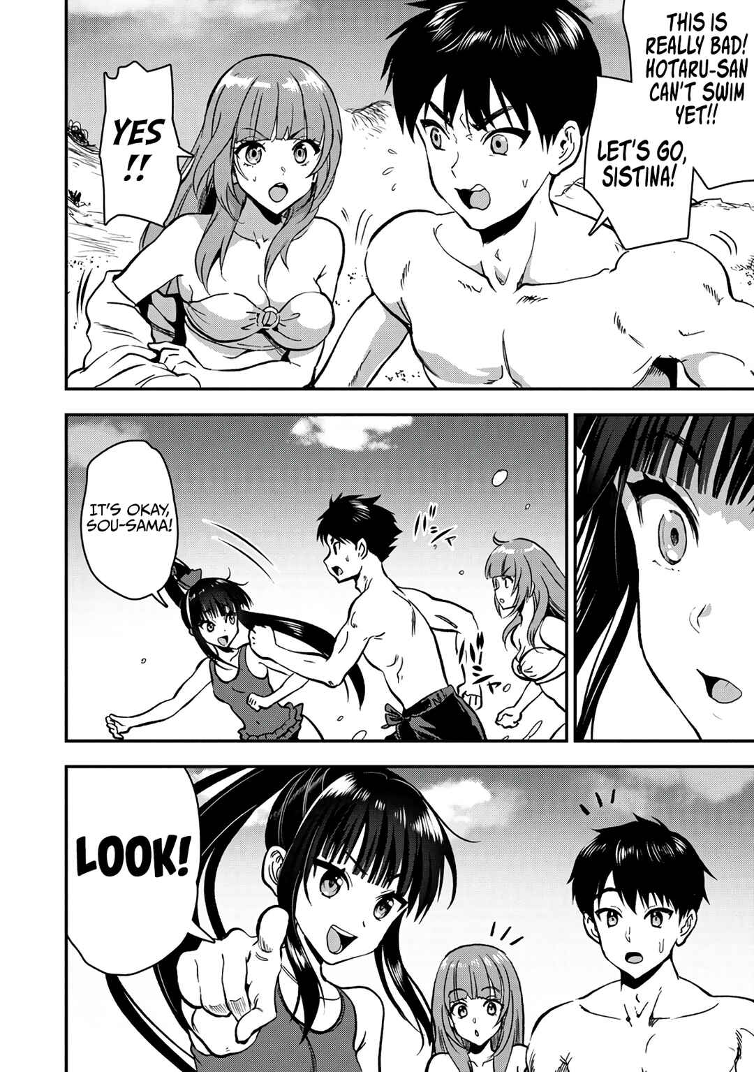 Makenshi no Maken Niyoru Maken no Tame no Harem Life Chapter 27 - Page 16