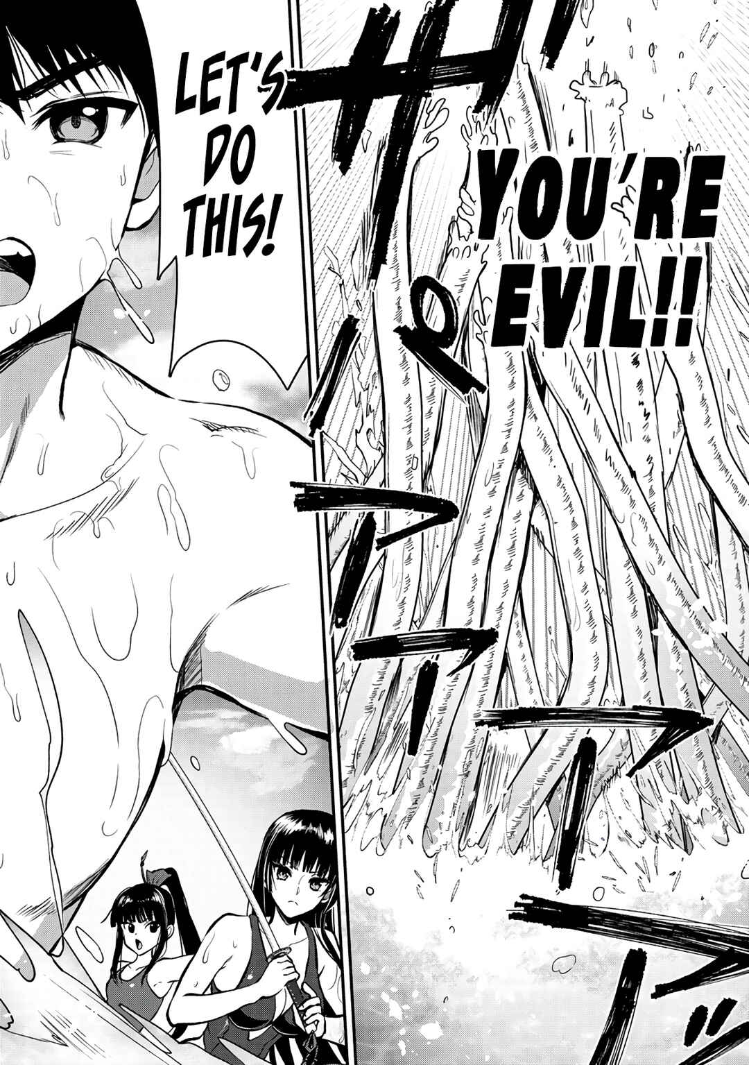 Makenshi no Maken Niyoru Maken no Tame no Harem Life Chapter 27 - Page 2