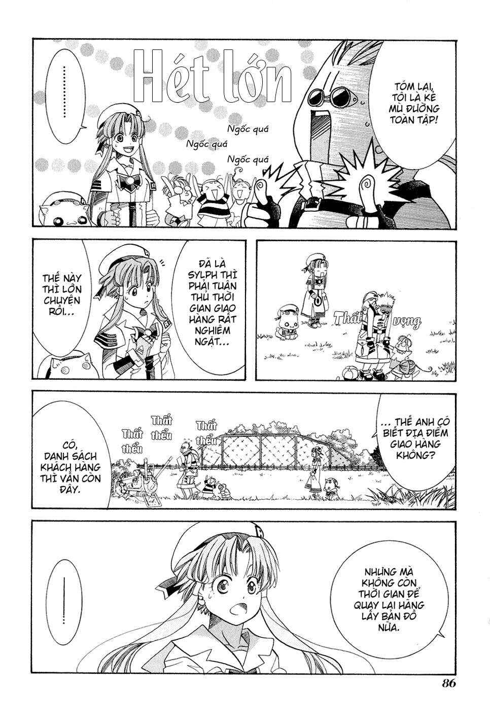 Aria Chapter 18 - Page 14