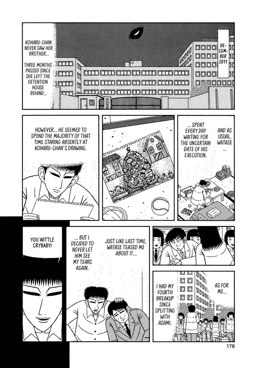 Mori no Asagao Bangaihen - Shinjin Keimukan to Aru Shikeishuu no Monogatari Chapter 8 - Page 12