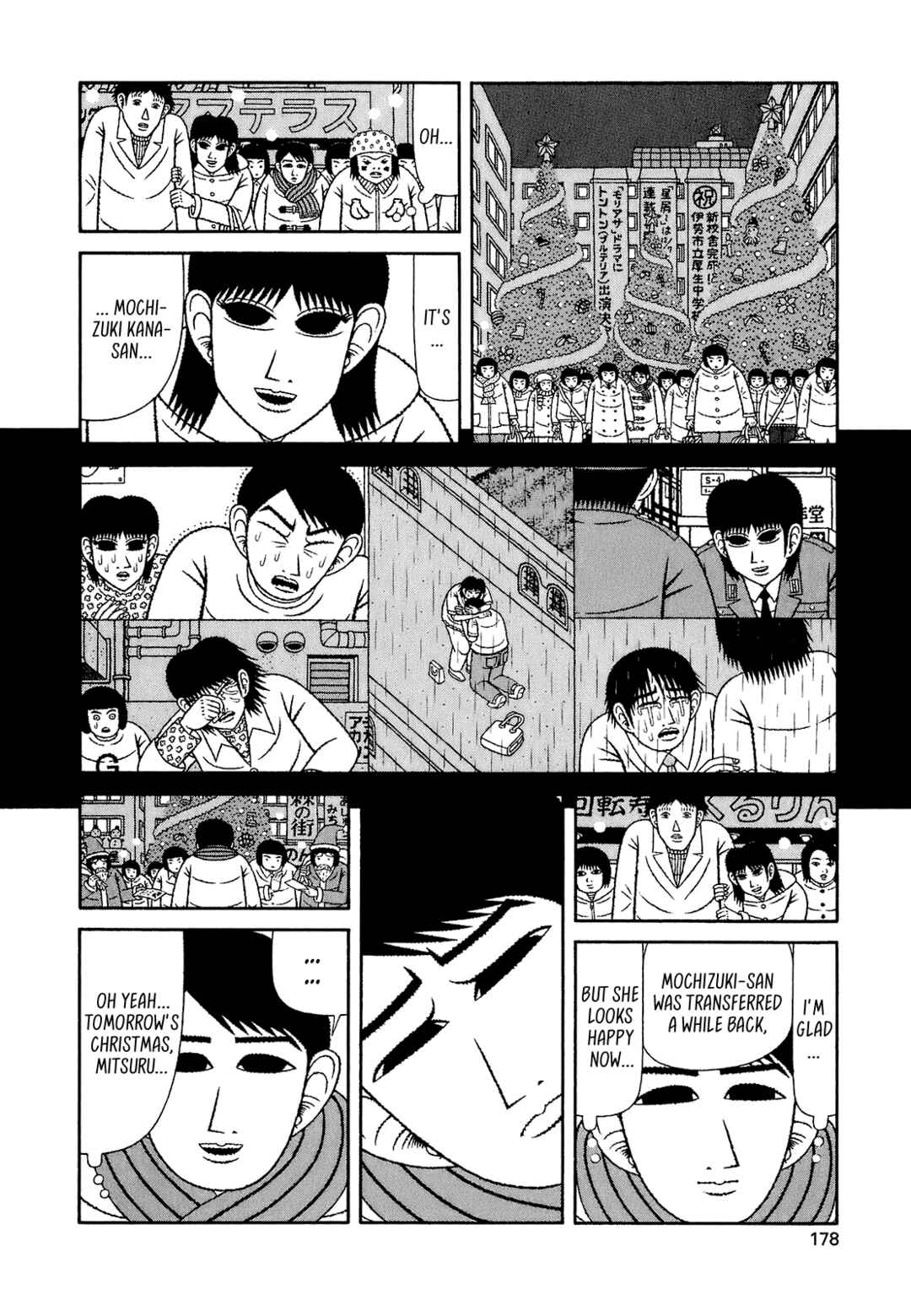 Mori no Asagao Bangaihen - Shinjin Keimukan to Aru Shikeishuu no Monogatari Chapter 8 - Page 14