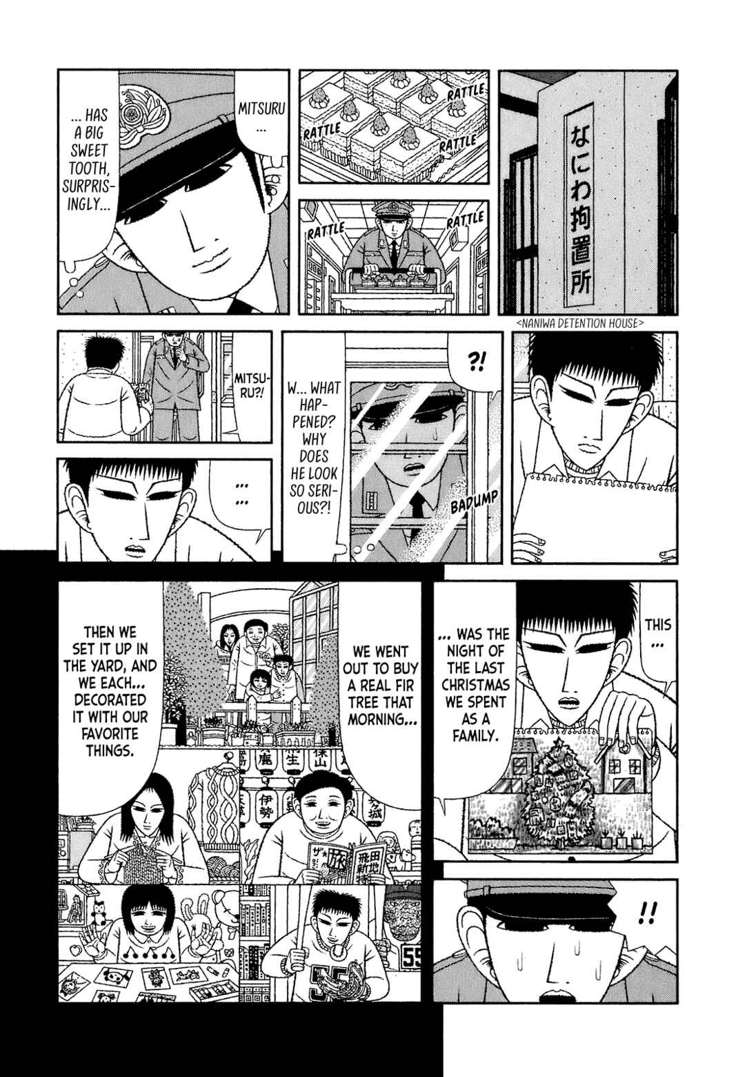 Mori no Asagao Bangaihen - Shinjin Keimukan to Aru Shikeishuu no Monogatari Chapter 8 - Page 15