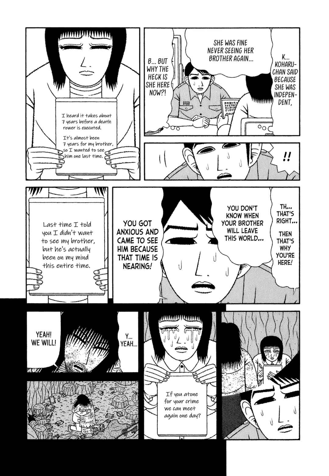 Mori no Asagao Bangaihen - Shinjin Keimukan to Aru Shikeishuu no Monogatari Chapter 8 - Page 3