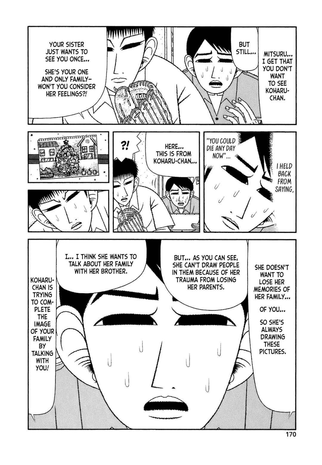 Mori no Asagao Bangaihen - Shinjin Keimukan to Aru Shikeishuu no Monogatari Chapter 8 - Page 6