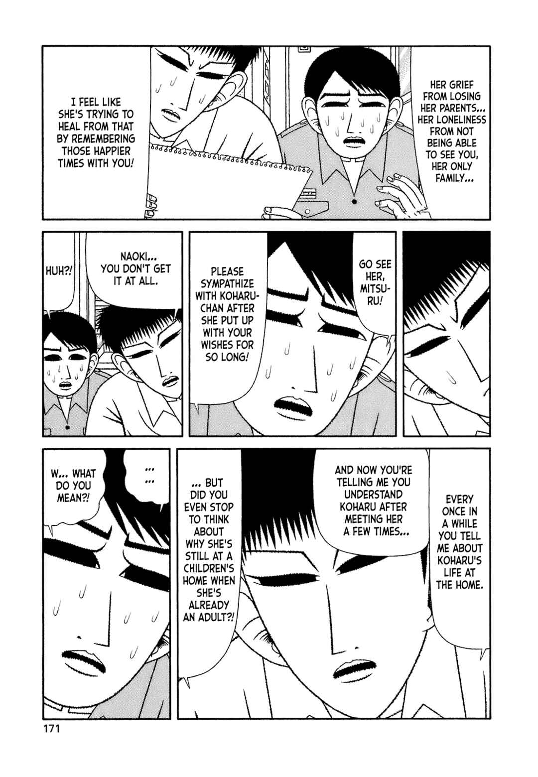 Mori no Asagao Bangaihen - Shinjin Keimukan to Aru Shikeishuu no Monogatari Chapter 8 - Page 7