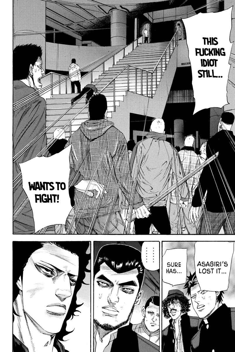 A-bout! Chapter 116 - Page 2