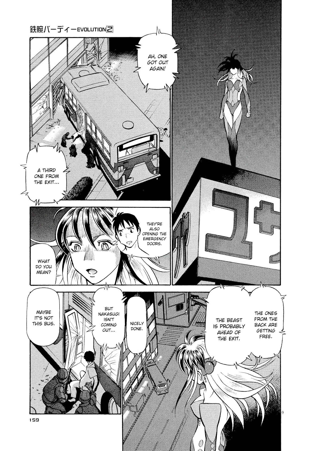 Tetsuwan Birdy Evolution Chapter 19 - Page 9