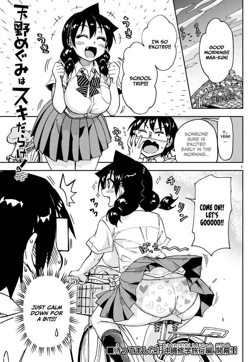 Amano Megumi wa Sukidarake! Chapter 129 - Page 1