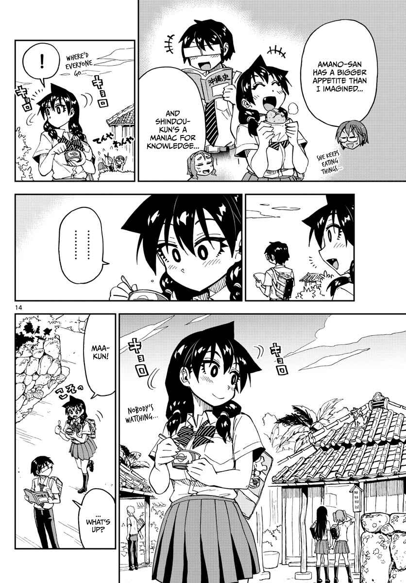 Amano Megumi wa Sukidarake! Chapter 129 - Page 13