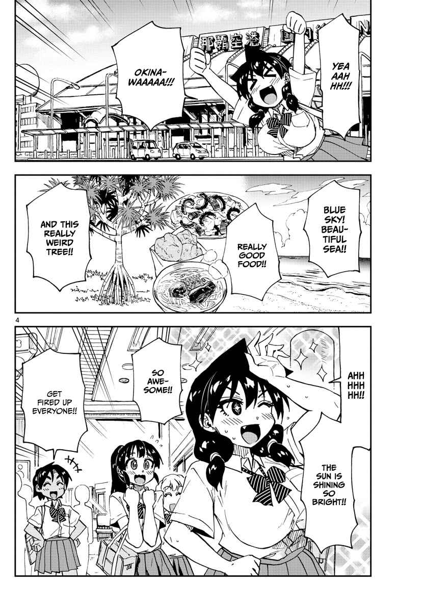 Amano Megumi wa Sukidarake! Chapter 129 - Page 3
