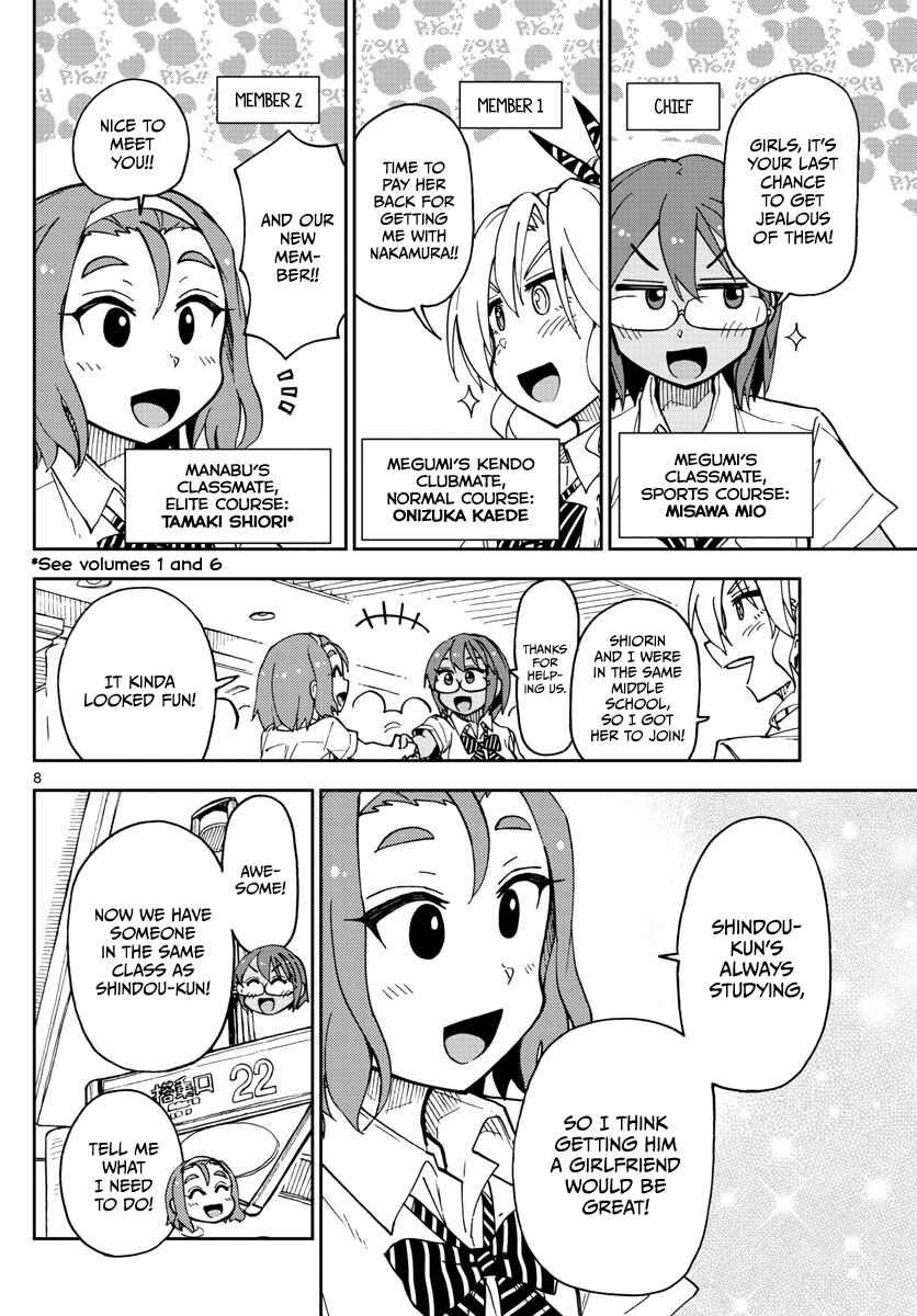 Amano Megumi wa Sukidarake! Chapter 129 - Page 7