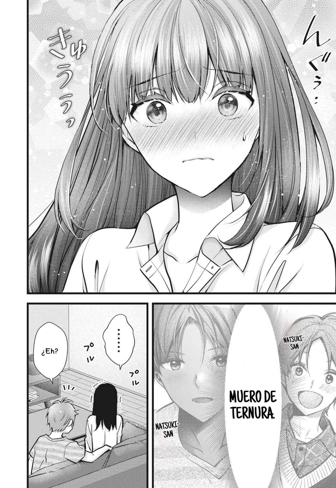 Tsuma ga Kanpeki Sugiru no de, Chotto Midashite Ii desu ka? Chapter 10 - Page 13