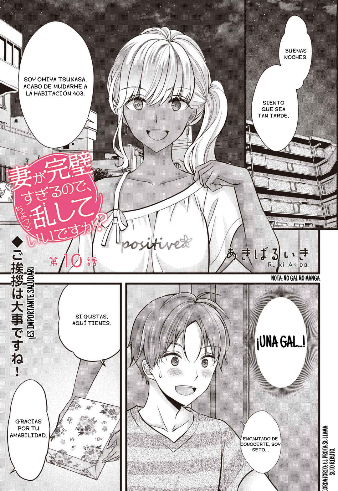 Tsuma ga Kanpeki Sugiru no de, Chotto Midashite Ii desu ka? Chapter 10 - Page 2