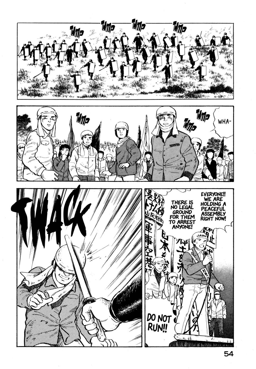 Boku no Mura no Hanashi Chapter 24 - Page 10