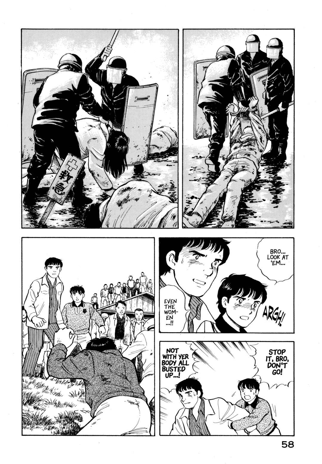Boku no Mura no Hanashi Chapter 24 - Page 14