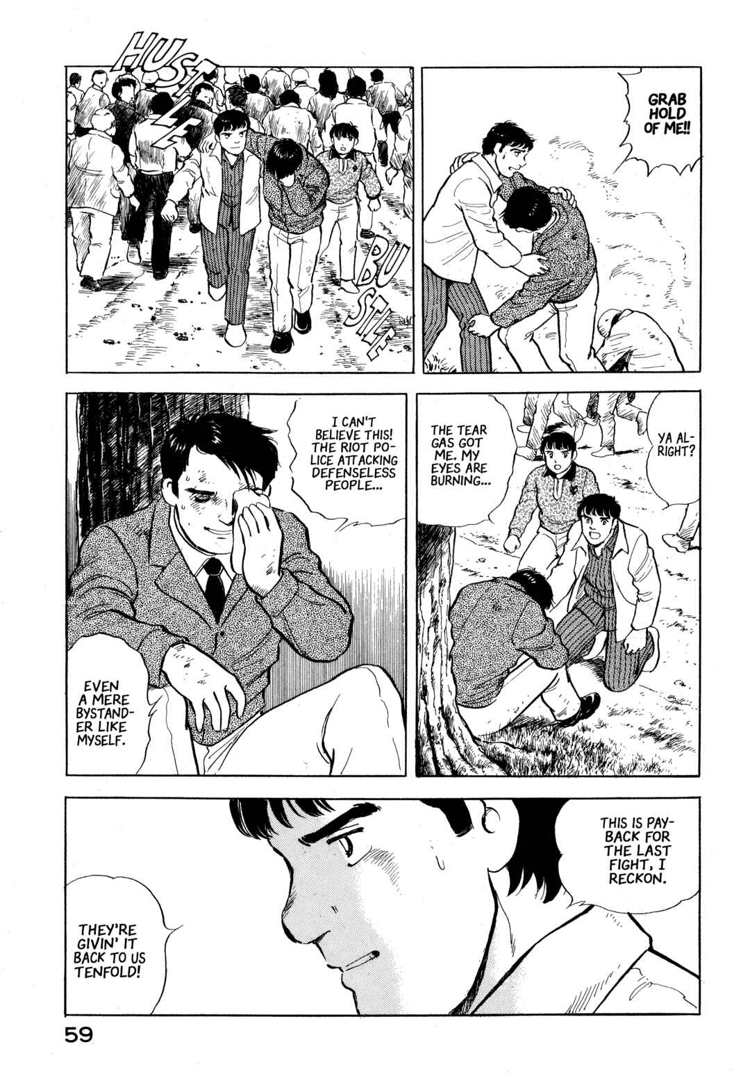 Boku no Mura no Hanashi Chapter 24 - Page 15