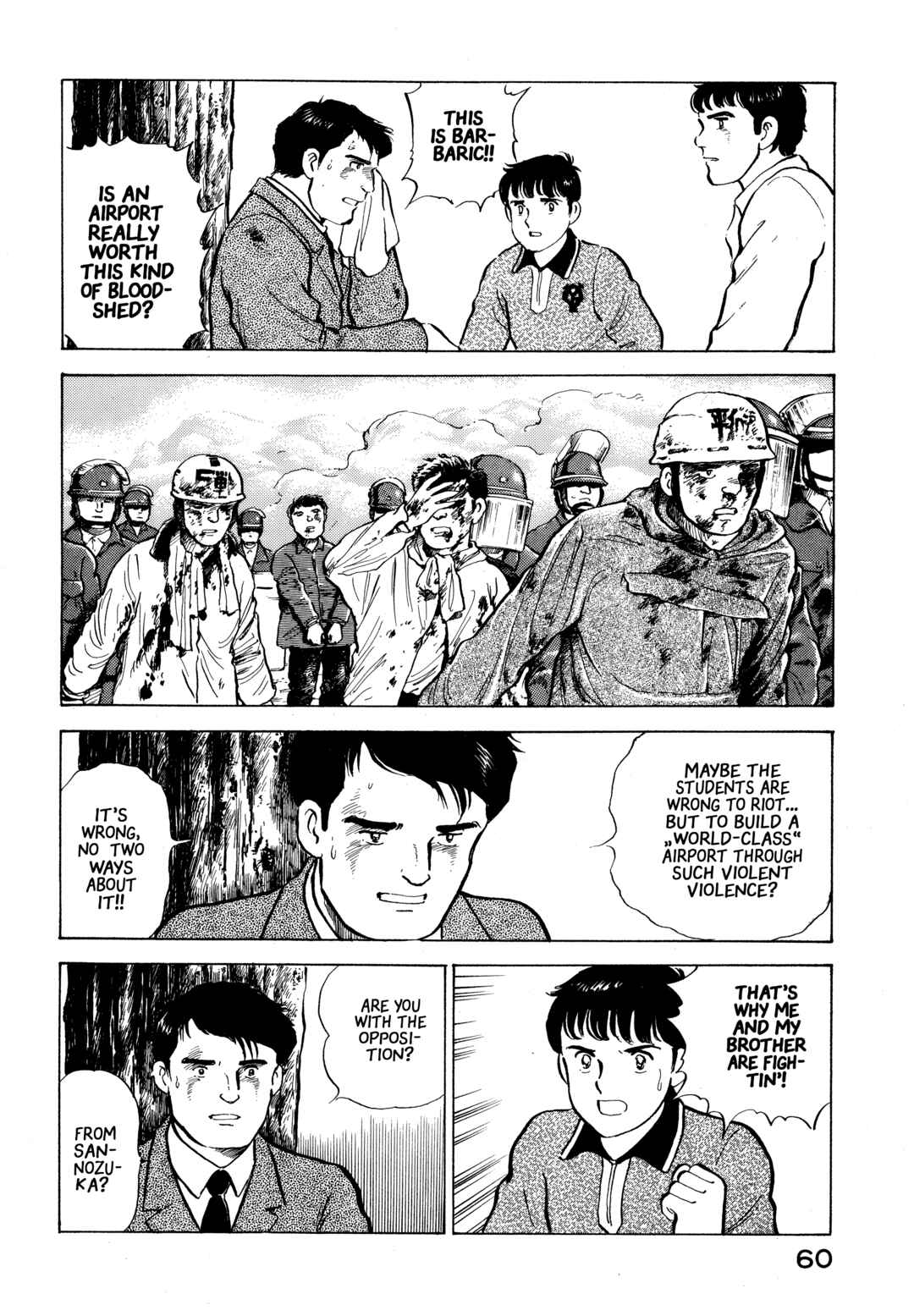 Boku no Mura no Hanashi Chapter 24 - Page 16