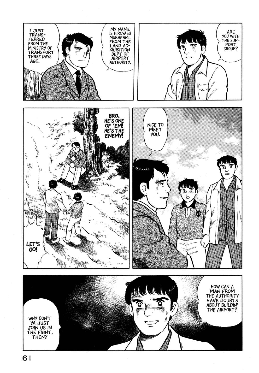 Boku no Mura no Hanashi Chapter 24 - Page 17